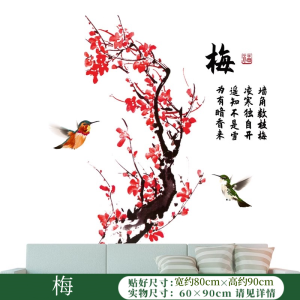 New Chinese Style Living Room Background Wall Decorative Stickers Self Adhesive Room Study Painting Corner Plum Tree Stickers