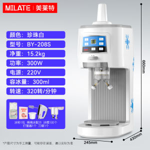 MILATE Commercial Snowflake Ice Maker for Tea Shop Precise Quantity Shaved Ice Machine Ice Crush Machine Kitchen Appliance