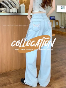 High-Waisted Straight-Leg Jeans for Women Back Pocket Embroidered Butterfly Bow Loose Wide-Leg Pants for Petite Figures