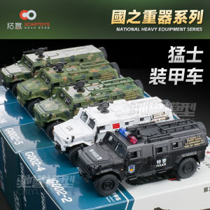 Taoyi 1:64 Third Generation Dongfeng Mingshi Armored Assault Vehicle Alloy Car Model Simulation Military Off-Road Collectible