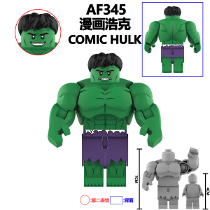 โมเดลตัวละครฮีโร่ Marvel ที่เข้ากันได้กับ Lego Green Gaint Hulk โมเดลตัวละครที่ต้องประกอบด้วยชิ้นส่วน ABS สำหรับผู้ชายและผู้หญิง