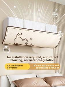 MONLEYTA | Adjustable Wall-Mounted Air Conditioner Windshield New 2025 Universal Outlet Cold Air Shield For Postpartum Women Prevent Direct Blow