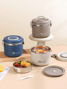 FSJP | Stainless Steel Double-layered Insulated Lunch Box 1150ml