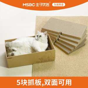 Cat Scratch Board Cat Nest Cat Box Corrugated Paper with Replacement Refill Cat Scratching Board Abrasion Resistant Anti-Scratching Sofa Cat Pet Supplies