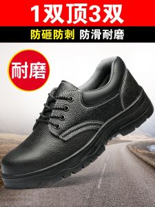 Labor Protection Shoes Men Anti-Smashing and Anti-Penetration Mens All Year Round Lightweight Breathable and Deodorant Steel Head Steel Plate Construction Site Safety Work