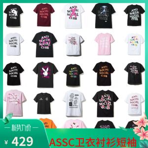 Assc Anti Social Social Club Original Peach Blossom Basic Joint Letter Couple Short Sleeve T-Shirt