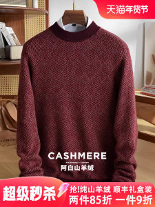 Abi Sheep Cashmere Knitted Long Sleeve Base Shirt Mens Loose Fit Half High Collar Winter Casual Business Style Sweater