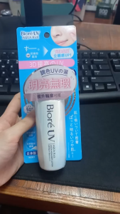 Chống Nắng & Làm Sáng Da Biore UV Aqua Highlight Lotion 70ml – Nhật Bản