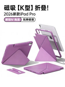 เคส iPad pro 13-Inch Zoyu แบบแยกได้ น้ำหนักเบา ป้องกันการตกหล่น ด้านล่างมีซิป เคสป้องกันด้านหลังแบบหุ้มเต็มจอ