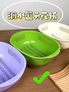 COOKER KING | Double-layer Thickened Draining Basket
