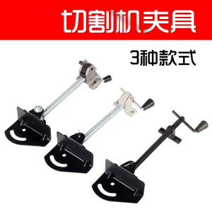 Quick Spindle Nut Assembly Holder Clamp Locking for Profile Cutting Machine Parts Board Workpiece Clamping Fixation Tools