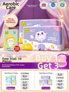 THE YOUNG PAI | Ultra Thin Breathable Nighttime Baby Training Pants