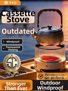 SKY&cloud | Portable Outdoor Camping Cooker Windproof