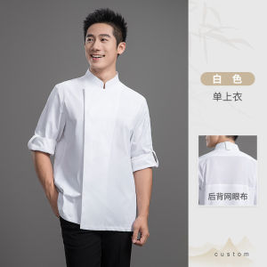 Breathable Chef Work Uniforms for Restaurant Kitchen Hot Pot Baking Autumn Winter Mens Long Sleeve Shirt with Stand Collar