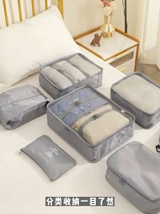 9 In 1 Luggage Organizer Bag Travel Bag Organizer Luggage Bag Travel Kit Travel Pouch Packing Cube Beg Perjalanan 旅行收納包