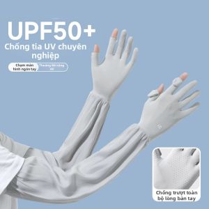 GUOQI | Bao Tay và Áo Khoác Chống Tia UV Cảm Ứng Màn Hình Cho Phụ Nữ Mùa Hè Dài Tay