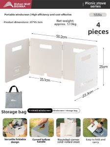 BSWOLF | Foldable Durable Universal Stove Windshield