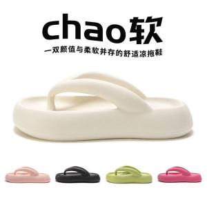 Womens Flip-Flops with Shit Feeling Thick Sole Summer 2024 New Arrival Non Slip Seaside Beach Shoes Flip-Flops Womens Outwear