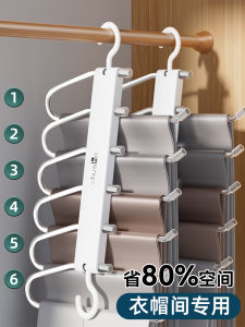Foldable Stainless Steel Pants Rack Wardrobe Built-In Home Use Seamless Multi-Function Hanging Pants Rack Closet Organizer