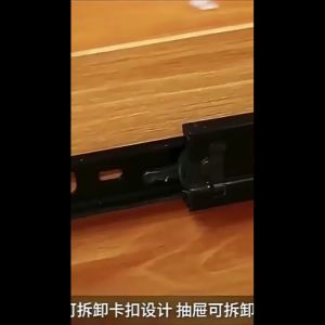 Nurm Drawer slide rail three-section guide 12in 14in chdrawer roller