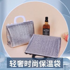 Le Song Insulated Bag Pearl Cotton Aluminum Foil BBQ Handheld Meat Preservation Thermal Bag Leakproof Multiuse Food Storage