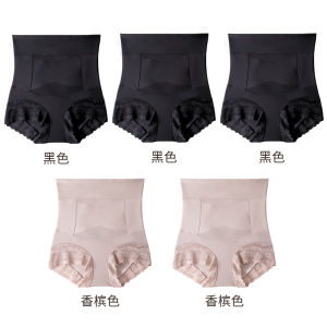 High Waist Womens Underwear Double Layered Pressured Cross Design Seamless Comfortable Nylon Briefs Tummy Control Hip Lifting
