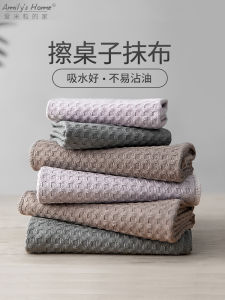 Water Absorbent Kitchen Towel Non-Falling Fiber Waffle Texture Tablecloth Durable Cleaning Cloth for Restaurant And Home Use