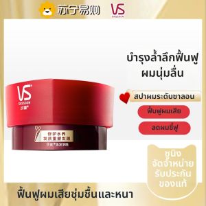 วิธีใช้ 3953VS วิตามิน B5 ฟูมัล 150 กรัม ครีมนวดผม ความชุ่มชื้น ฟื้นฟูผมแห้งและเสีย ให้ผมเรียบเงางาม