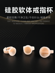 Phong Cách Hàn Quốc Bán Vĩnh Viễn Chất Liệu Thêu Cho Nhẫn Và Ly Silicon Màu Sơn Cốc Dụng Cụ Làm Đẹp