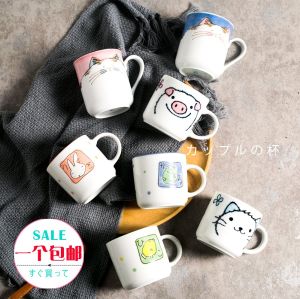 Cute Cartoon Ceramic Milk Cup for Children Home Use Girl Cup Japanese Style Stainless Steel Material 101mL-200mL Capacity