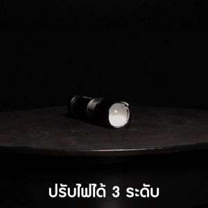 ไฟฉายแรงสูง หัวชาร์จ USB พกพา แรงสูง ไฟแฟลช์