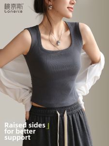 TONERCE | Wide Strap Bra Hiding Camisole Gray Summer