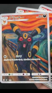 Funism | DIY Scream Style Mew Dragonite Gardevoir Rayquaza Gengar Charizard Blastoise Venusaur Umbreon Eevee Game Collection Card Toy