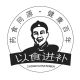 LuYuYa food