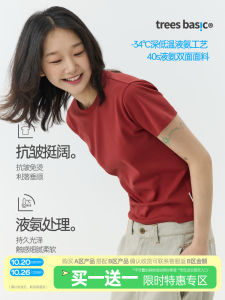 TreesBasic Womens Fitted Short Sleeve T-Shirt Liquid Ammonia Anti-Wrinkle Smooth Skin-Friendly Summer Cotton round Neck Top