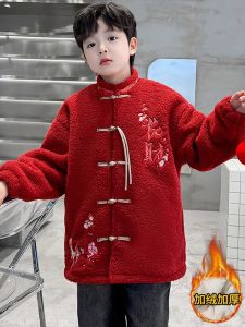 Thickened Fleece Winter Jacket for Boys Traditional Chinese Hanfu Style Warm Clothes Childrens New Year Outfits Boys Outerwear