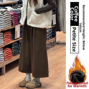 LANMENGYA | New Spring Fall Loose High Waist Slim Thick Grey Tweed Wide Leg Pants