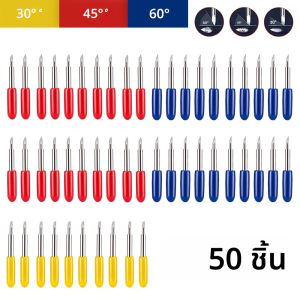 ชุดใบปัดน้ำฝนพล็อตเตอร์50ชิ้นสำหรับโรแลนด์คัทใบมีดไวนิลเครื่องตัดชดเชยเครื่องมือแกะสลักสำหรับพล็อตเตอร์ในประเทศและนำเข้า