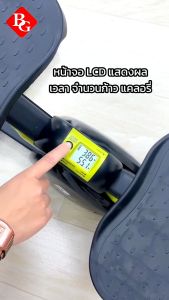 Pro Ultra Sport สเต็ปเปอร์ Mini / V-shape stepper เครื่องบริหารต้นขา เอว น่อง แบบสเต็ป เครื่องออกกำลังกาย Side Stepper แบรนด์ BG
