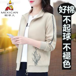 Áo Khoác Ngắn Thời Trang Rộng Rãi Cho Nữ Áo Khoác Ngoài Thường Ngày Mùa Xuân Thu 2025 Áo Khoác Ngoài Mexican/Strawman Áo Khoác Ngoài