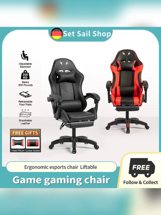 gaming chair computer chair gaming sofa freely adjustable height home ...