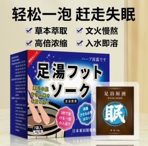 IN STOCK草本眠乐足浴原液Herbal Sleeping Foot Bath Original Liquid Foot Odor Foot Sweat Foot Soaking Foot Washing Liquid Use sleep time to easily regulate the body脚臭脚汗足部泡脚洗脚液利用睡眠时间轻松调理身体