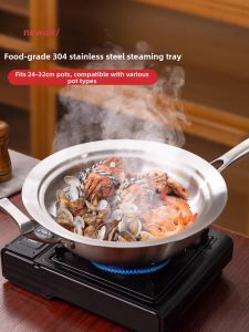 Stainless Steel 304 Steaming Basket 24cm/32cm