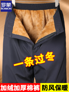 Lomond Thickened Fleece Lined Casual Pants for Middle-Aged Men Warm Winter Trousers High Waist Long Business Gentleman Style Polyester Fiber