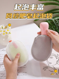 Vỏ Bọt Dày Hai Lớp Cho Xà Phòng Và Dầu Gội Đầu Dụng Cụ Vệ Sinh Cá Nhân Dụng Cụ Vệ Sinh Phòng Tắm Dụng Cụ Vệ Sinh Gia Dụng