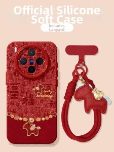Smyideal | New Year Red Horse and Blessing Design Phone Case