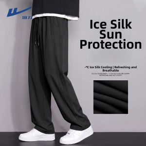 Warrior | Ice Silk Thin Sun Protection Sports Pants