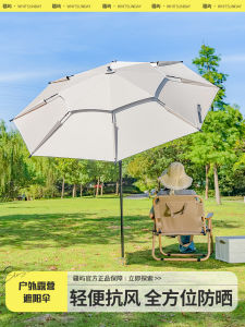 Whitsunday Large Outdoor Fishing Umbrella Sunscreen Function Universal Steering New 2024 Model Umbrella for Rain and Sun Protection