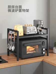 Microwave Rack Shelf Kitchen Organiser Rack Kitchen Stand Bowl Plate Dish Rack Sink Organizer