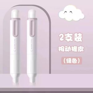 Chenguang Little Chubby Press Eraser for Students Traceless Non-Debris Eraser Cartoon Cute Retractable Eraser